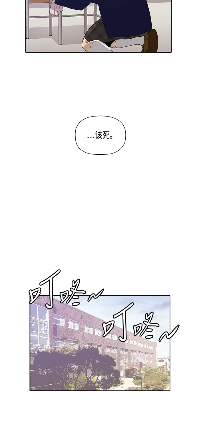 第12话27