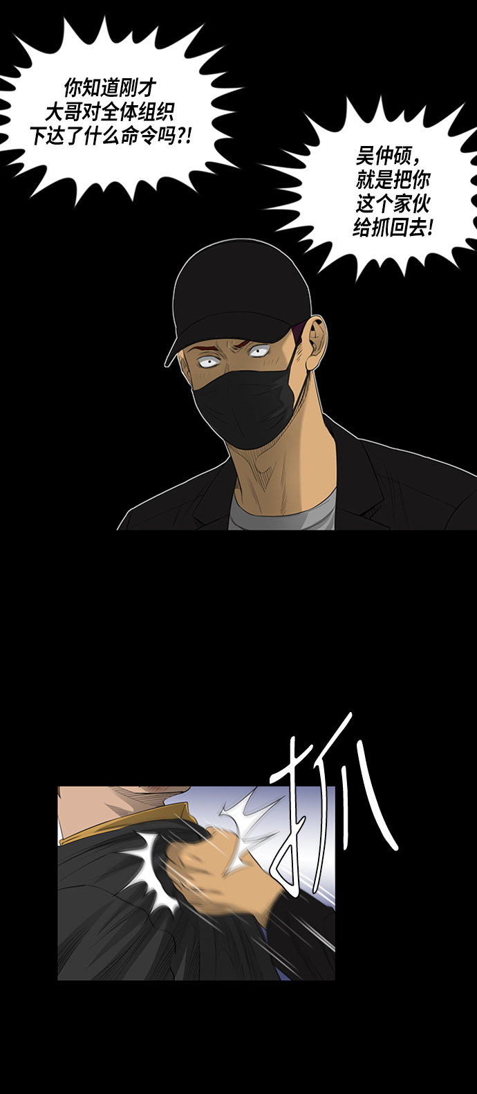 第46话25