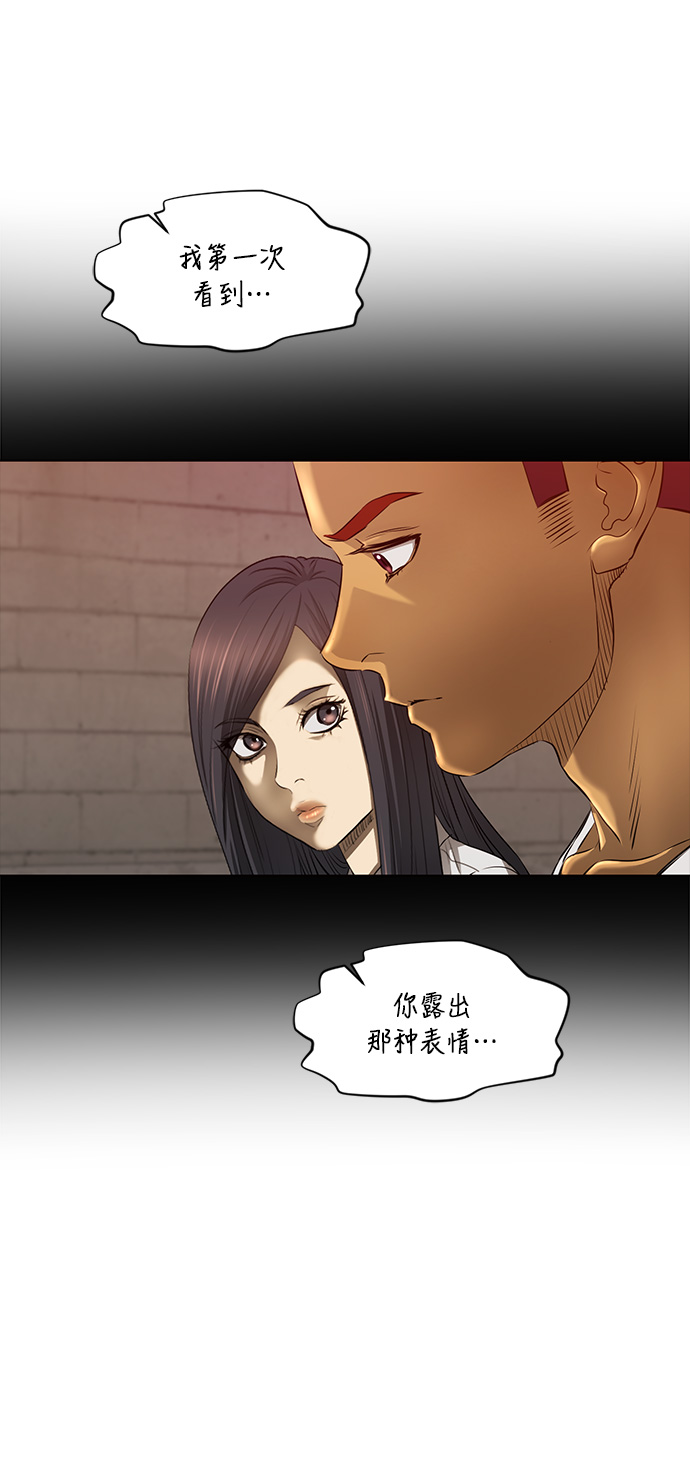 第31话20