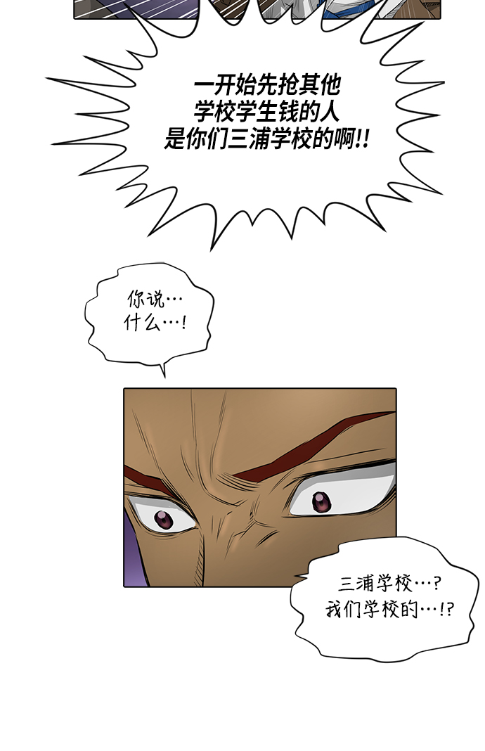 [第2季] 第6话36