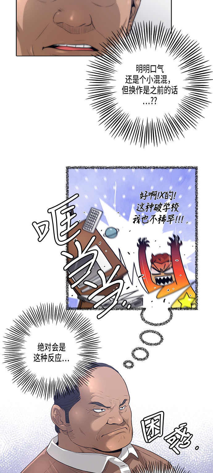 第3话36