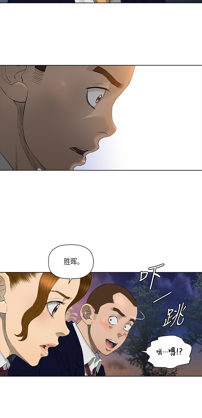 [第2季] 第15话6