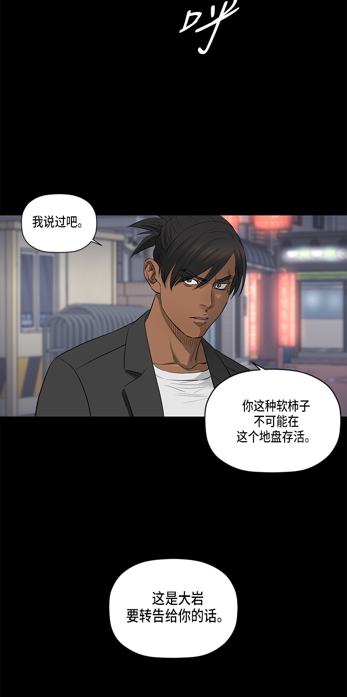 第41话11