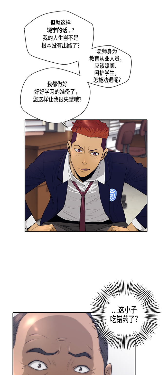 第3话35
