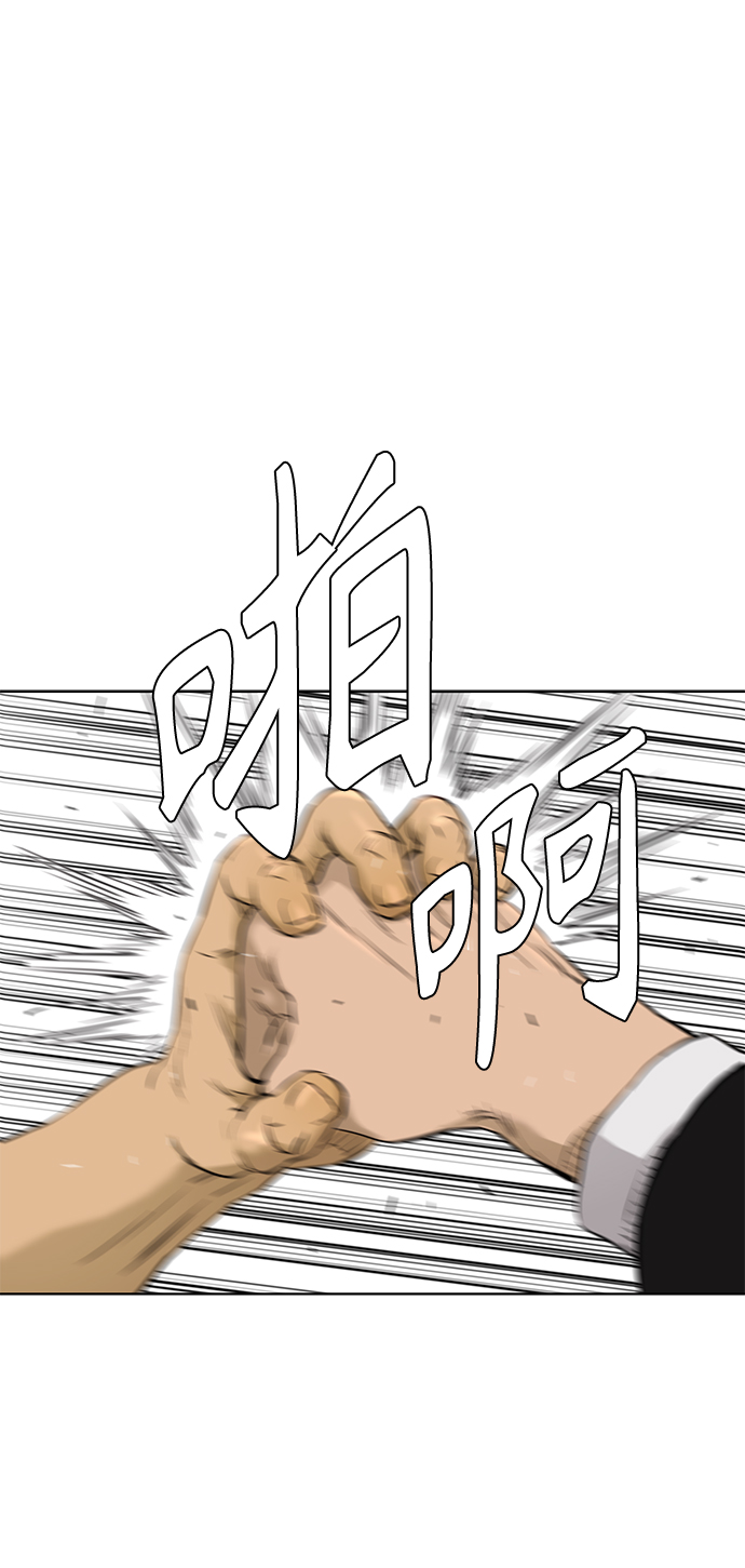 [第2季] 第82话34