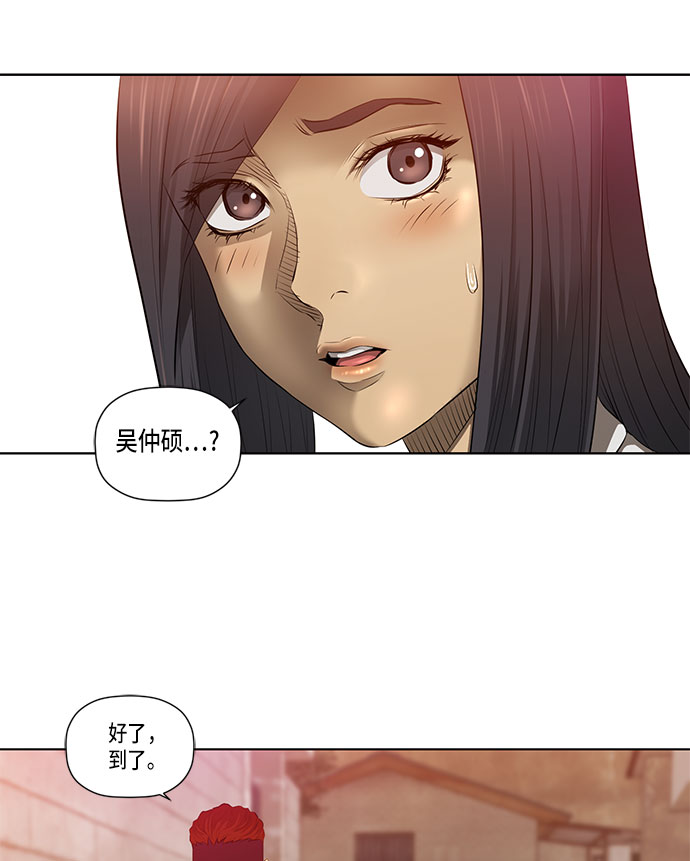 第30话50