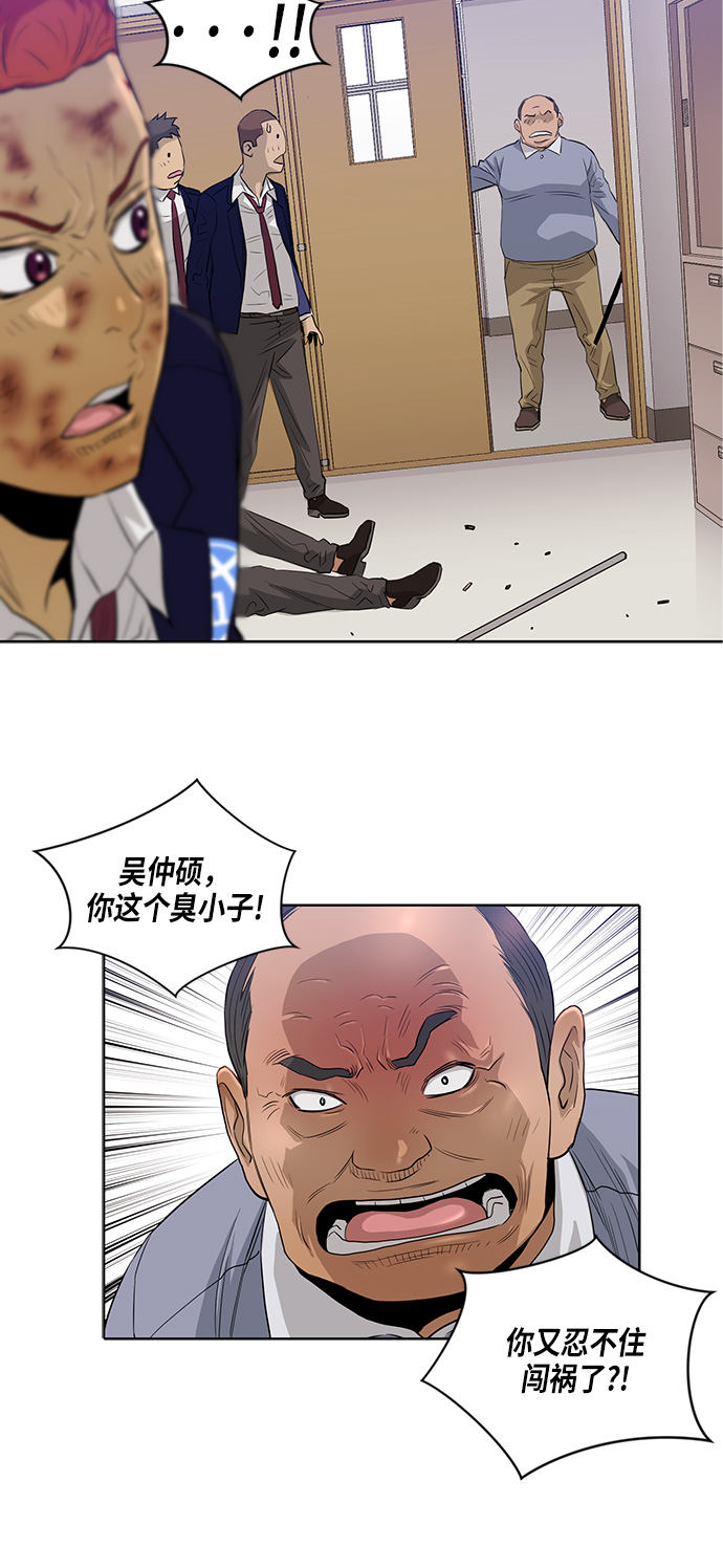 第14话35