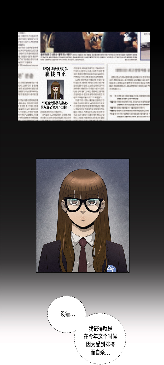 第5话28