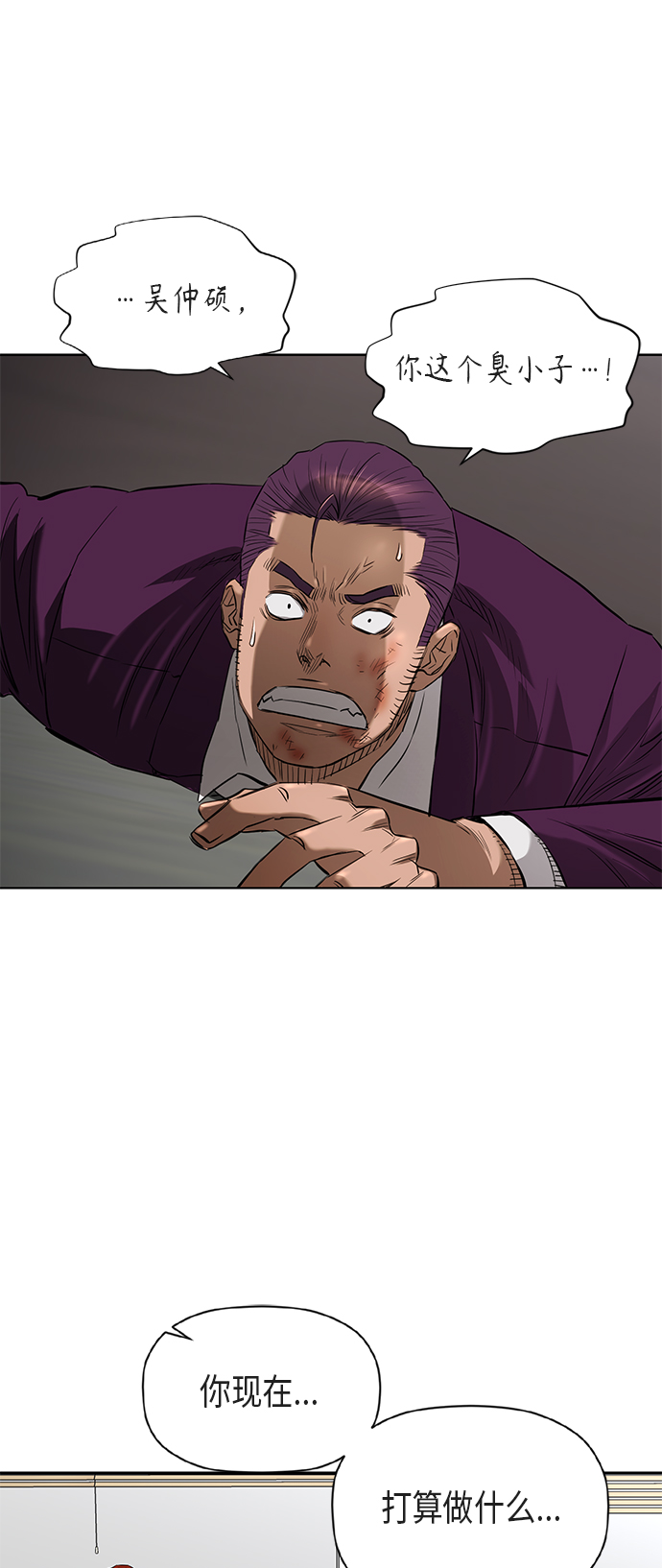 [第2季] 第76话22