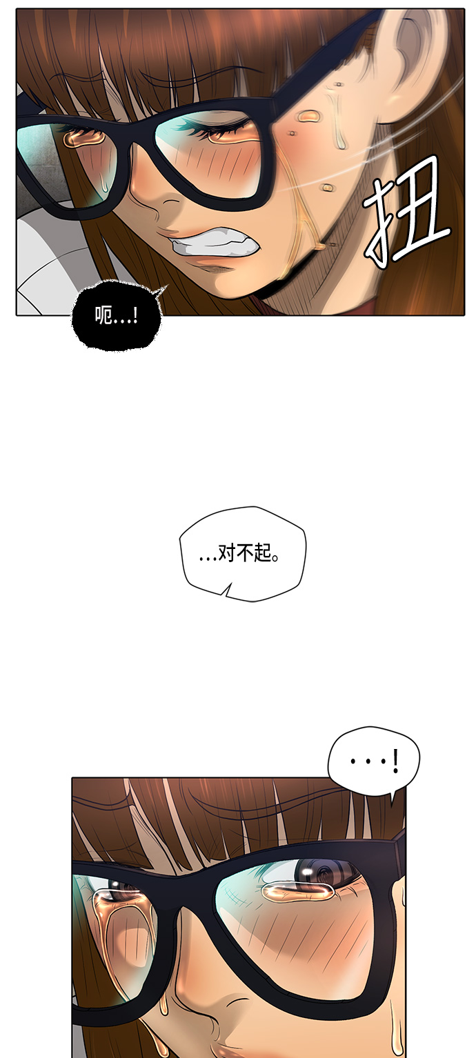 第6话37