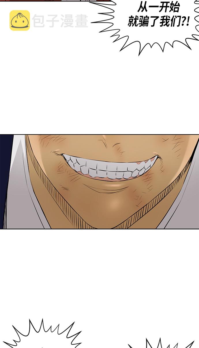 [第2季] 第24话39