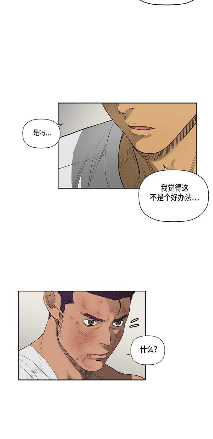 第41话24