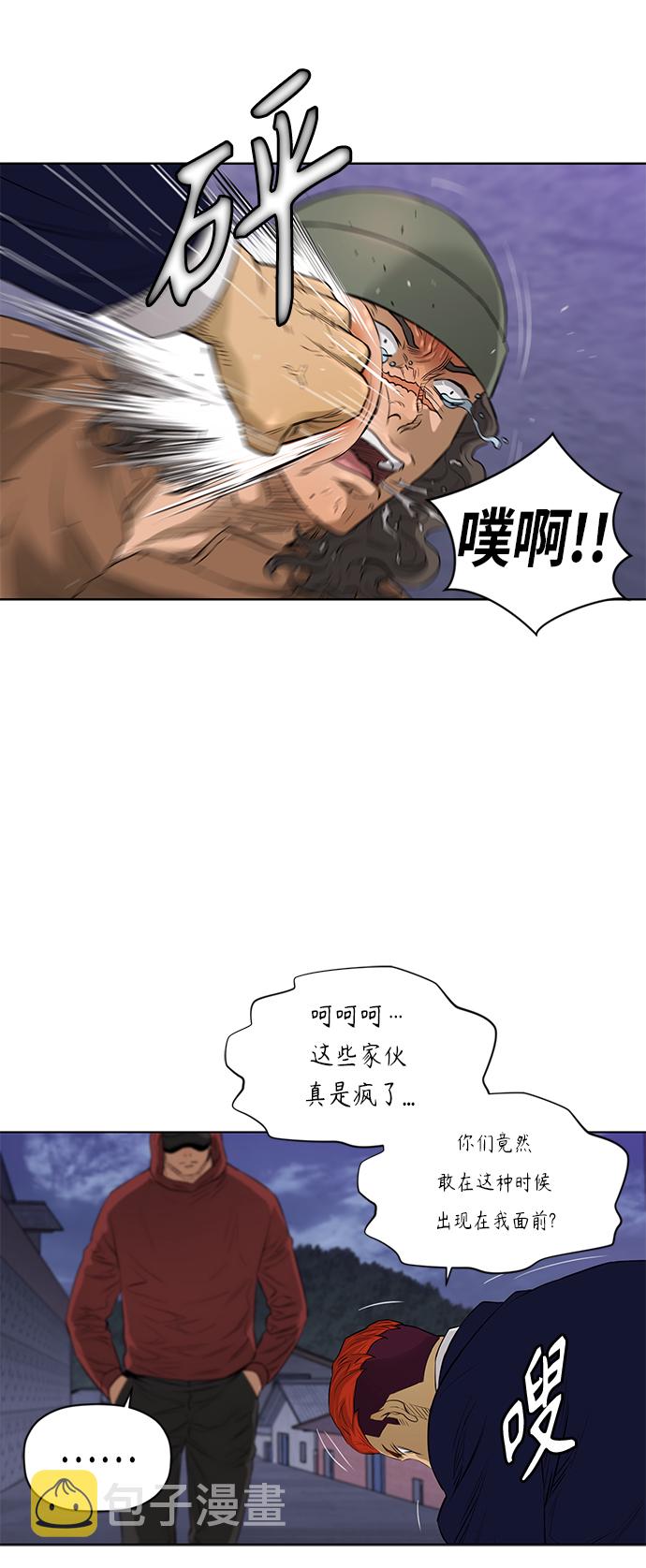 [第2季] 第48话23