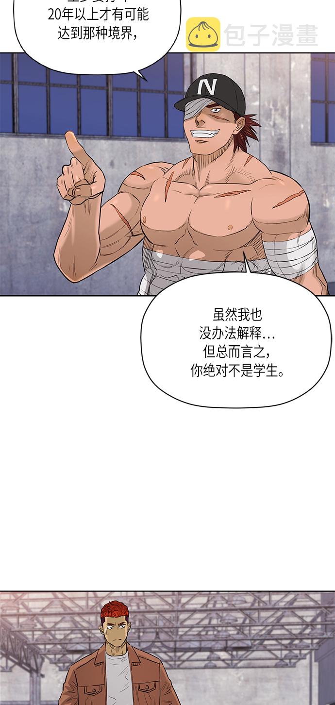 [第2季] 第72话11