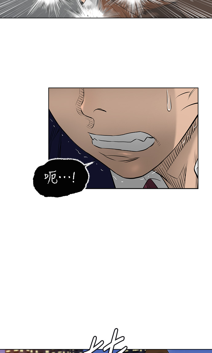 [第2季] 第14话45