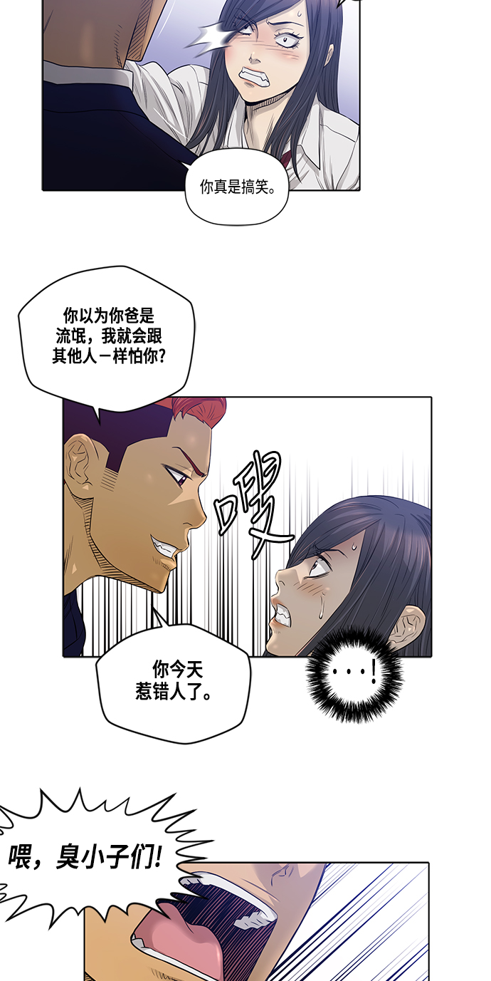 第17话35