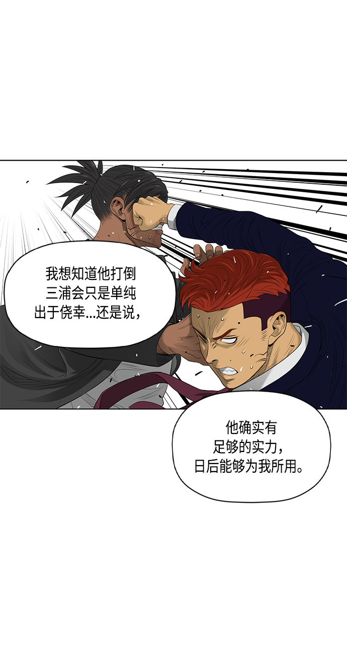 [第2季] 第40话13