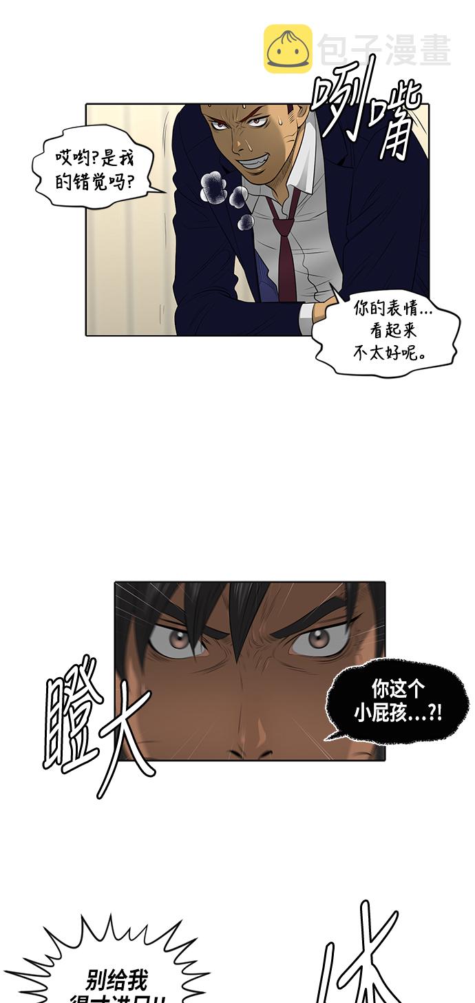 第51话17