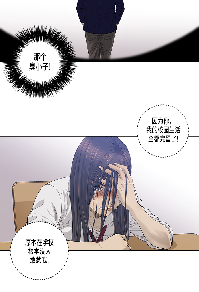 第21话20