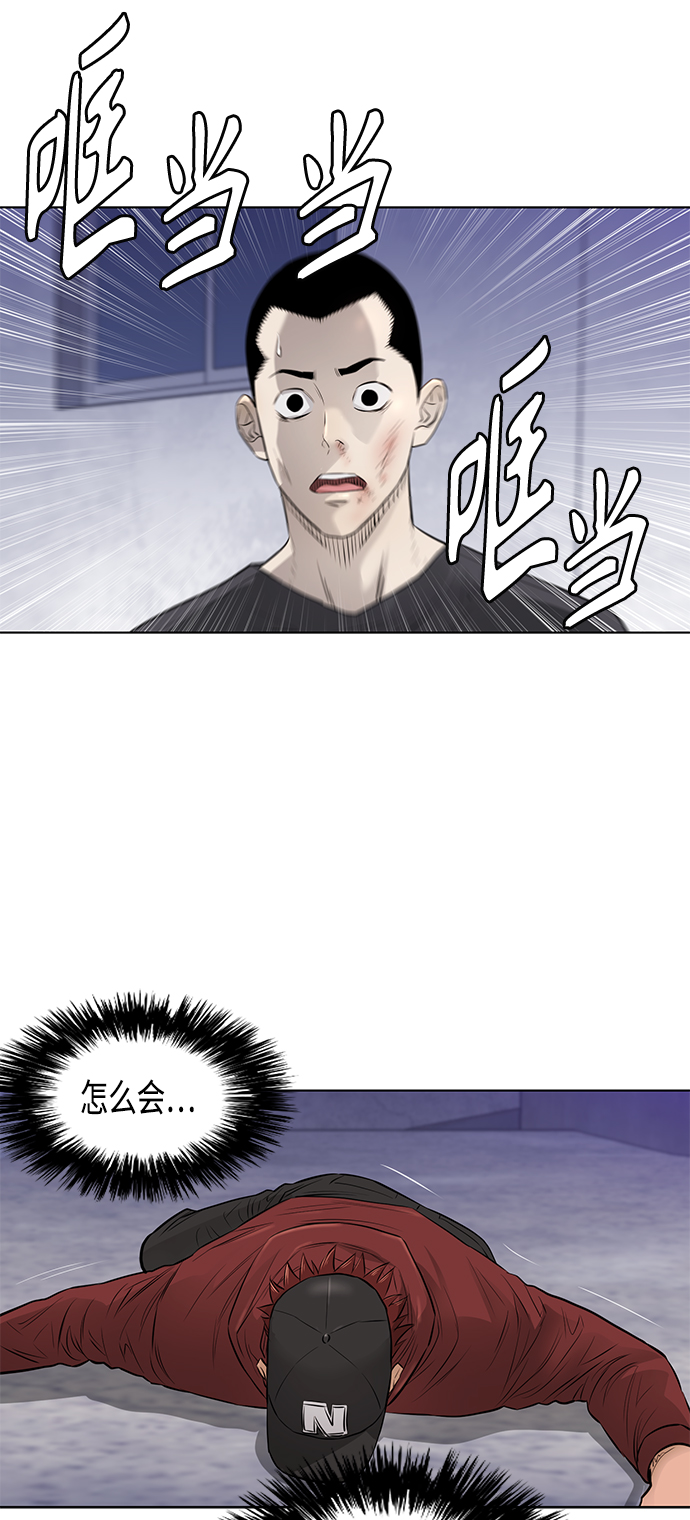 [第2季] 第43话34