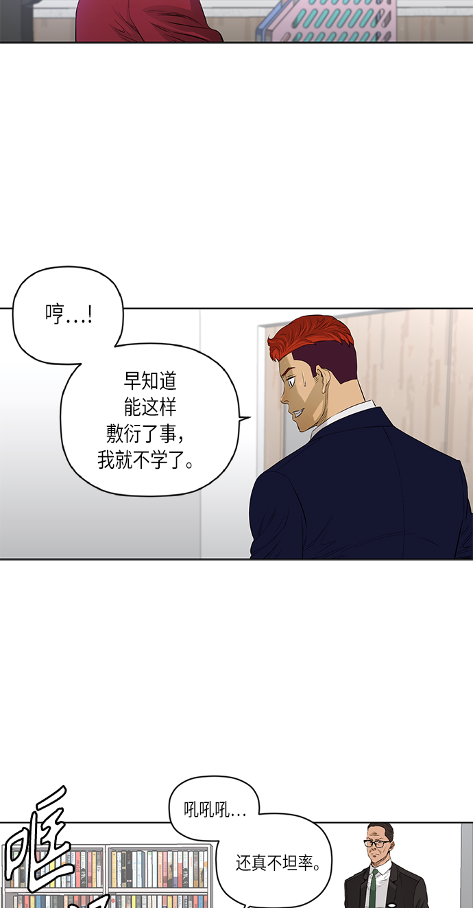 [第2季] 第32话27