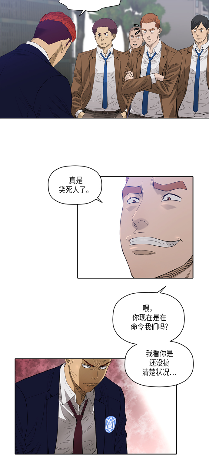 [第2季] 第3话6