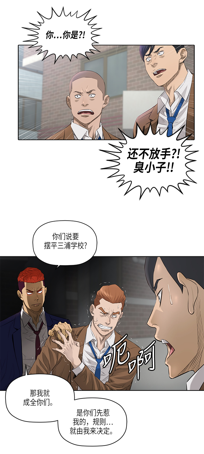 [第2季] 第3话20