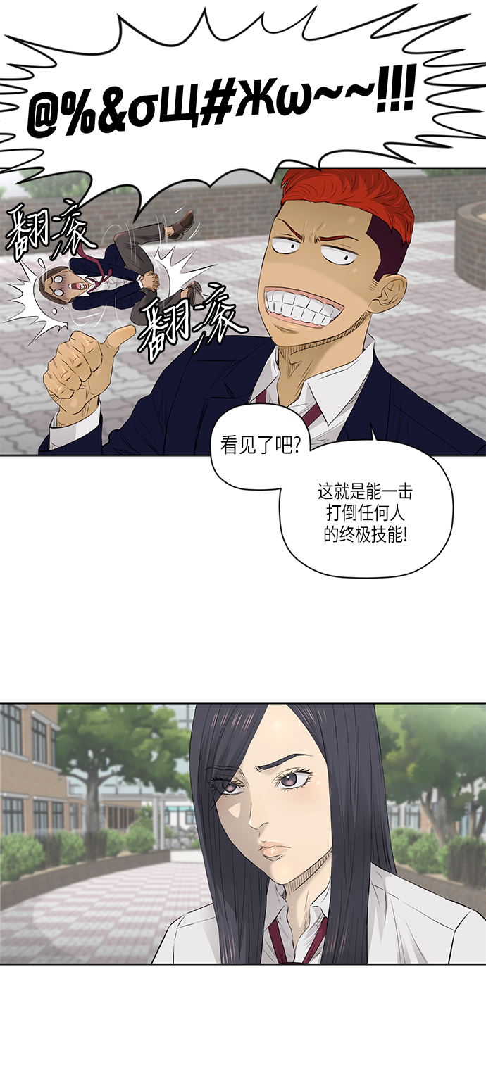 [第2季] 第18话28