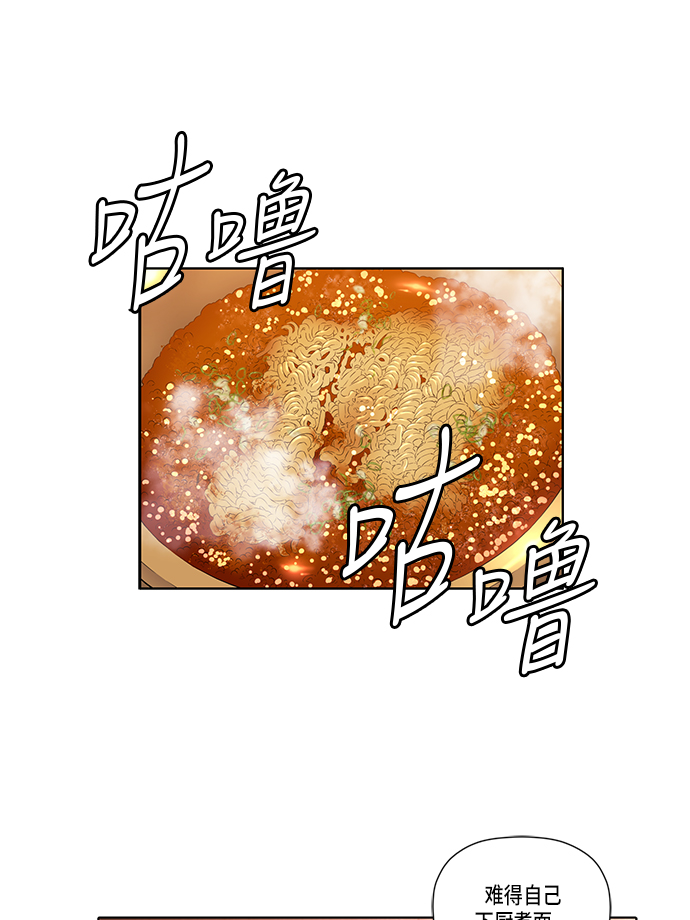 第9话11