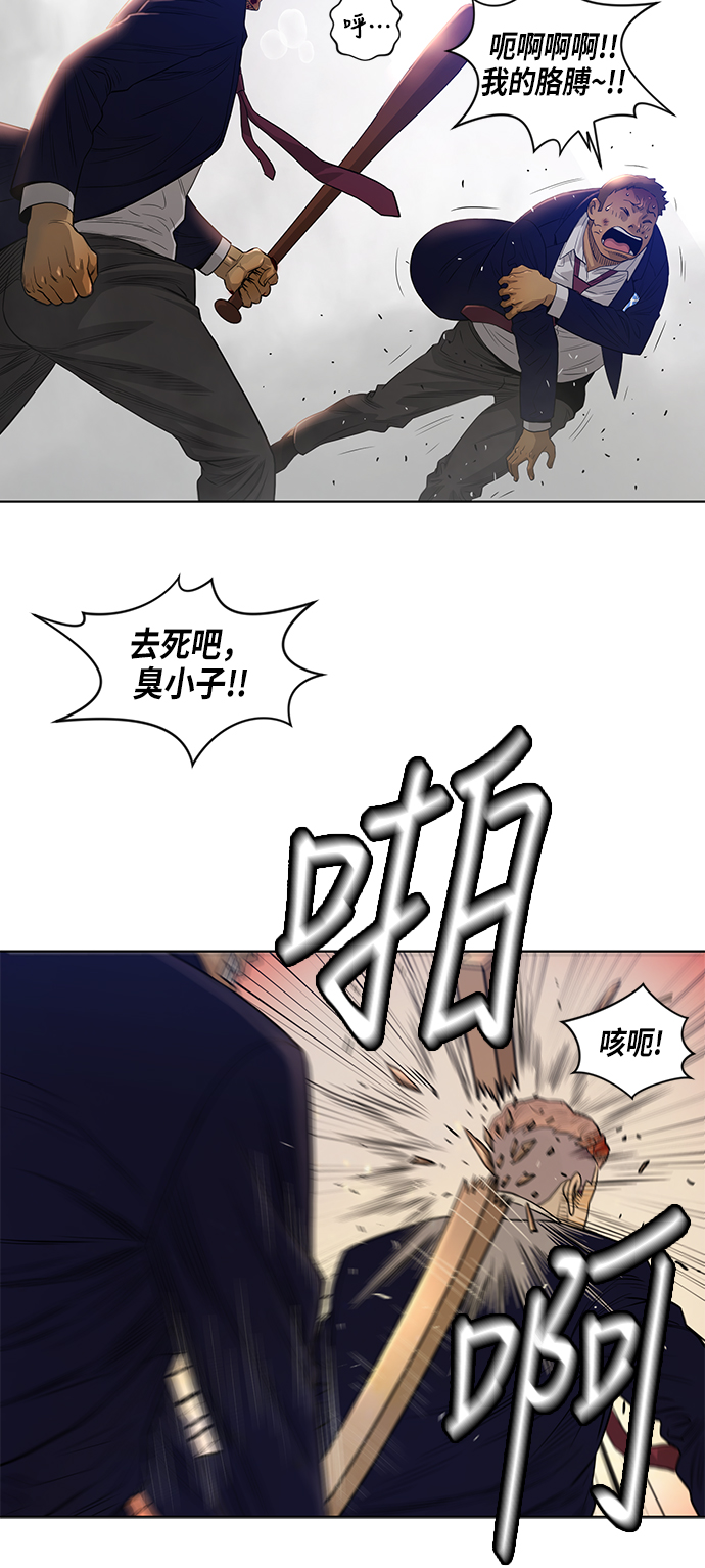 第14话11