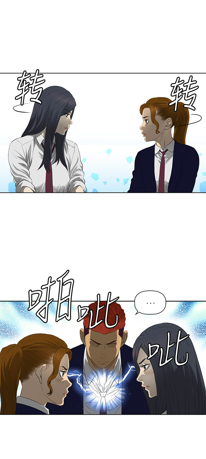 第39话6