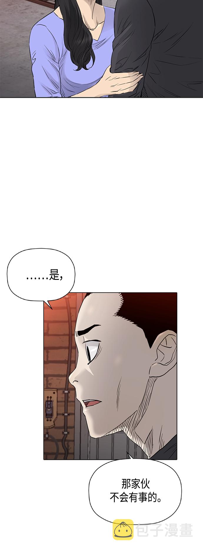 [第2季] 第83话28