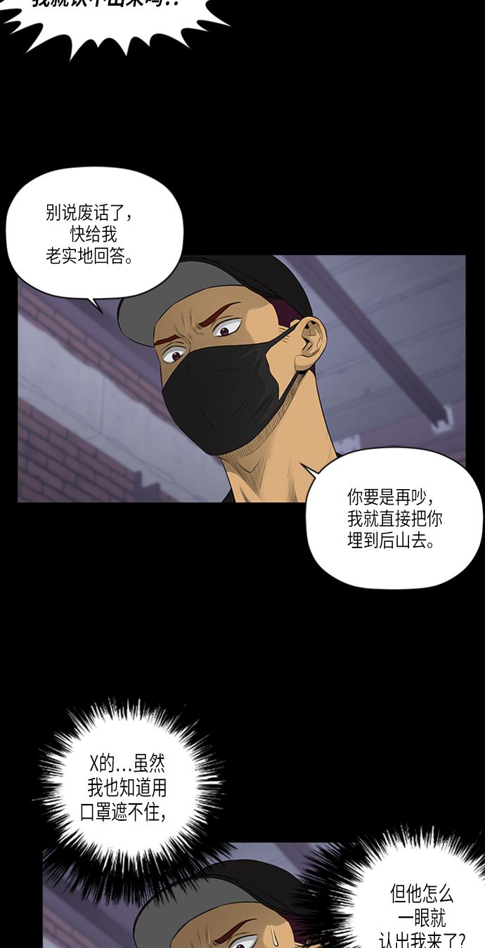 第46话19