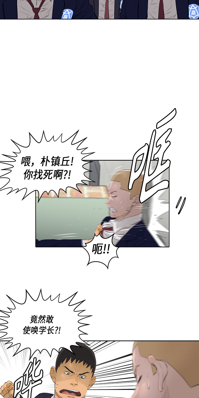 [第2季] 第23话2