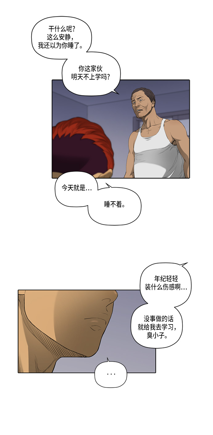 第36话44