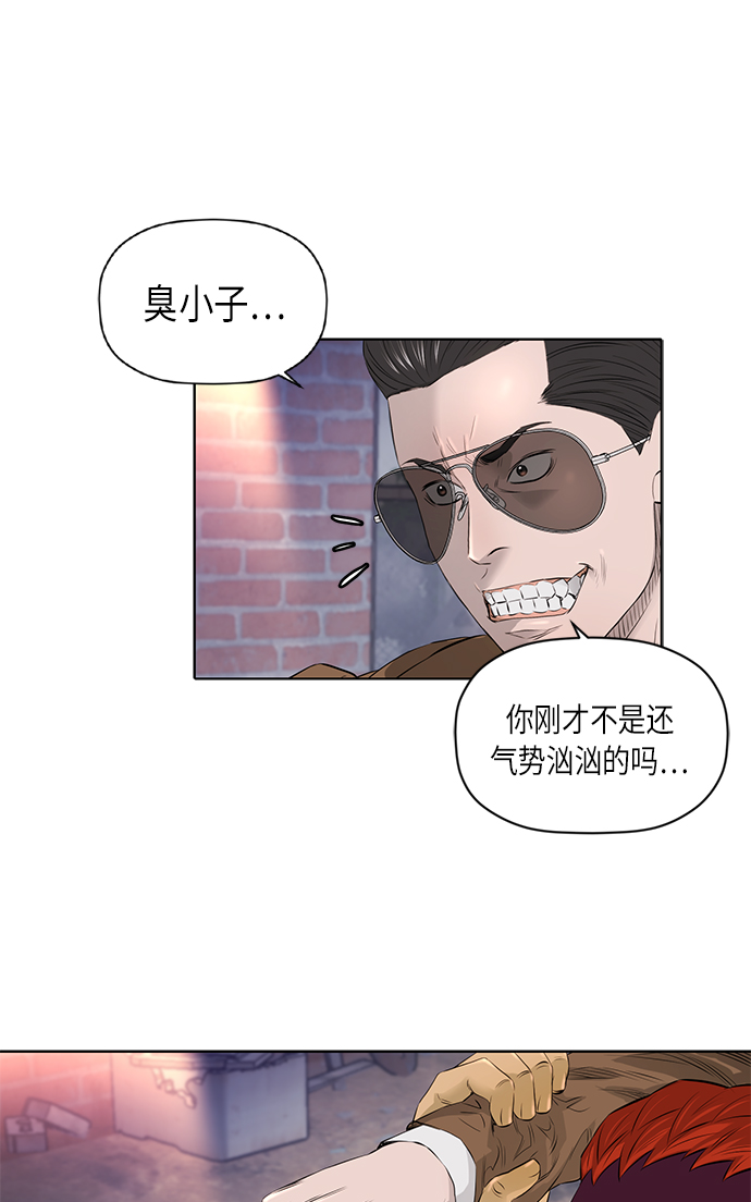 [第2季] 第28话17