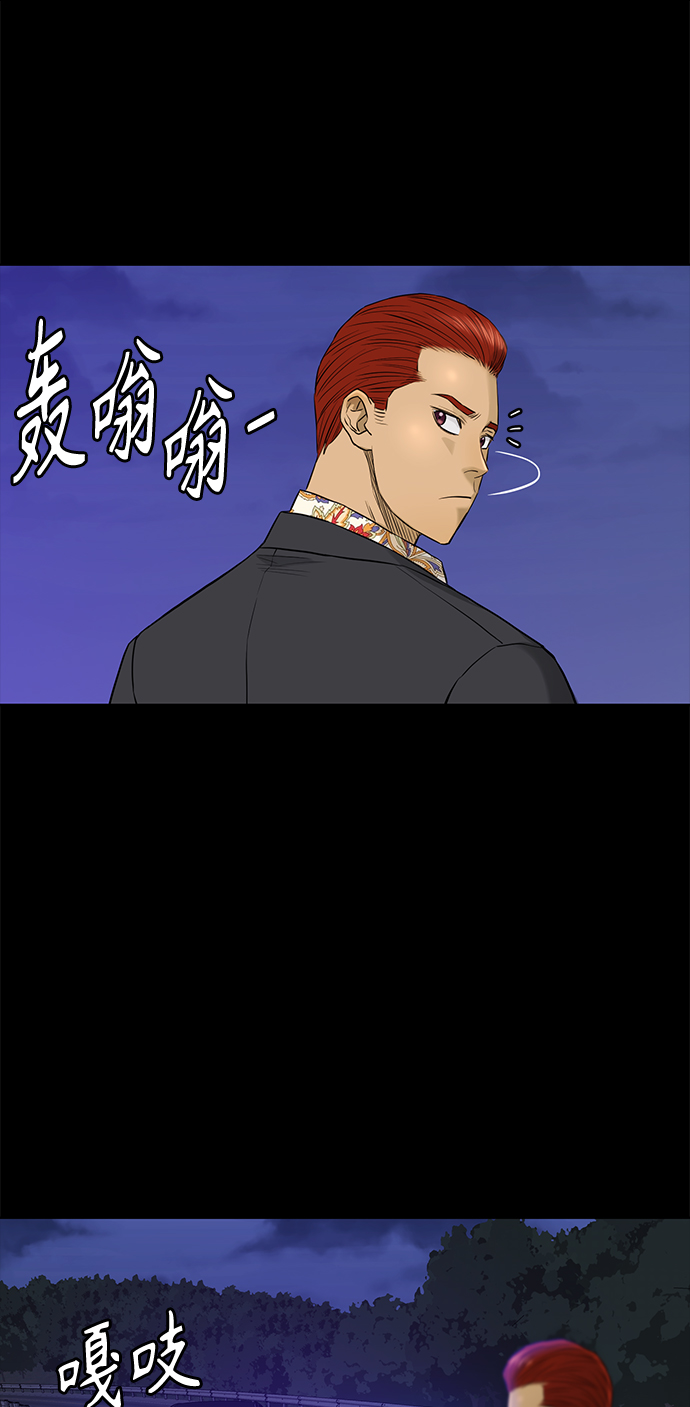 [第2季] 第63话10