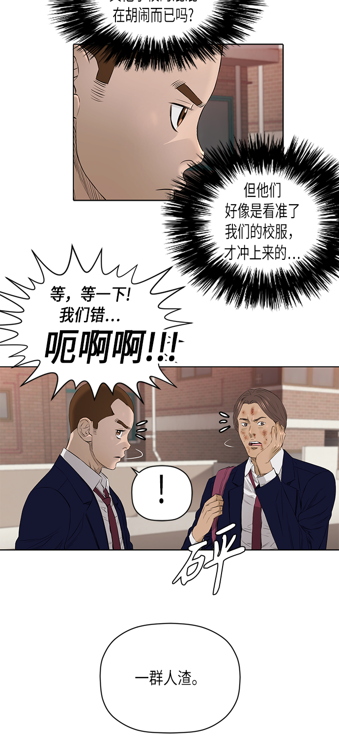 [第2季] 第21话32
