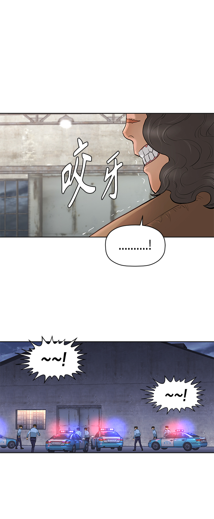 [第2季] 第46话12