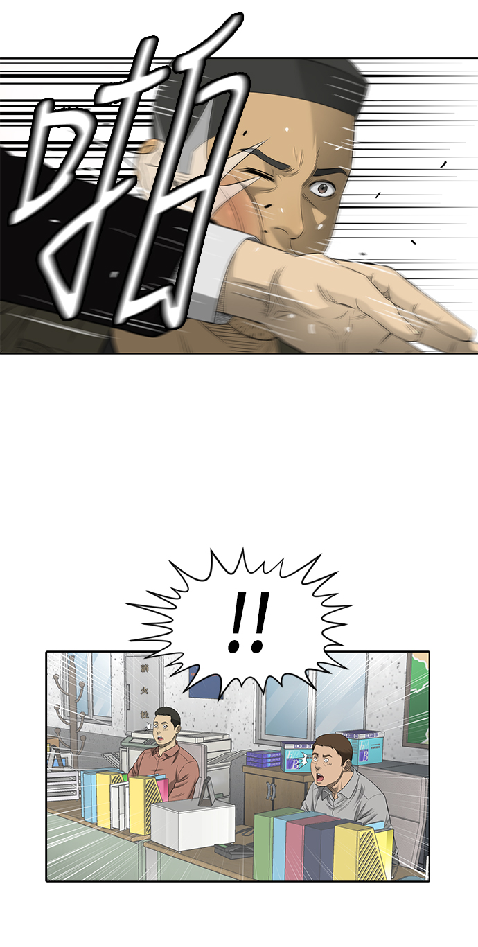 第44话11