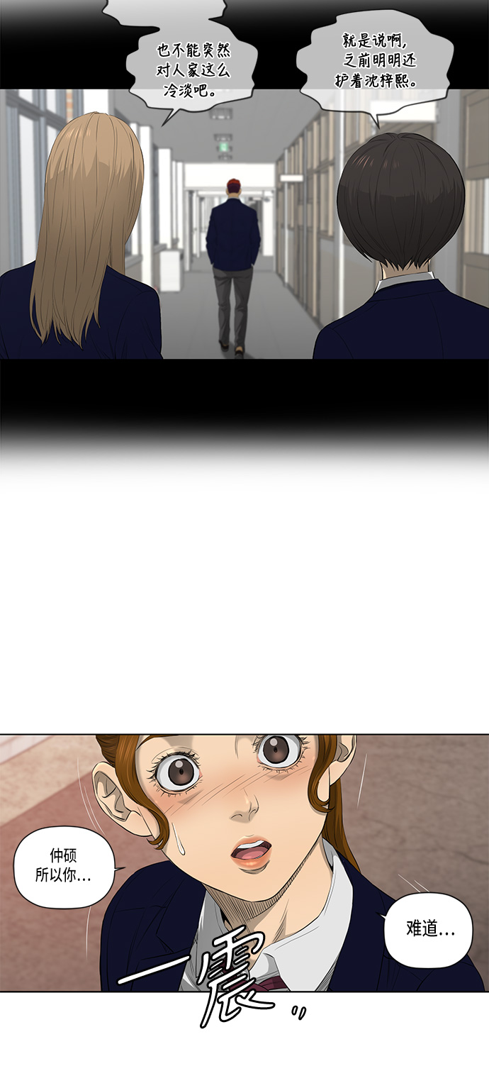 第36话25