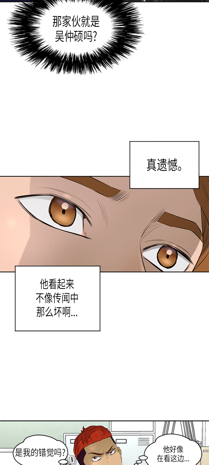 [第2季] 第33话34