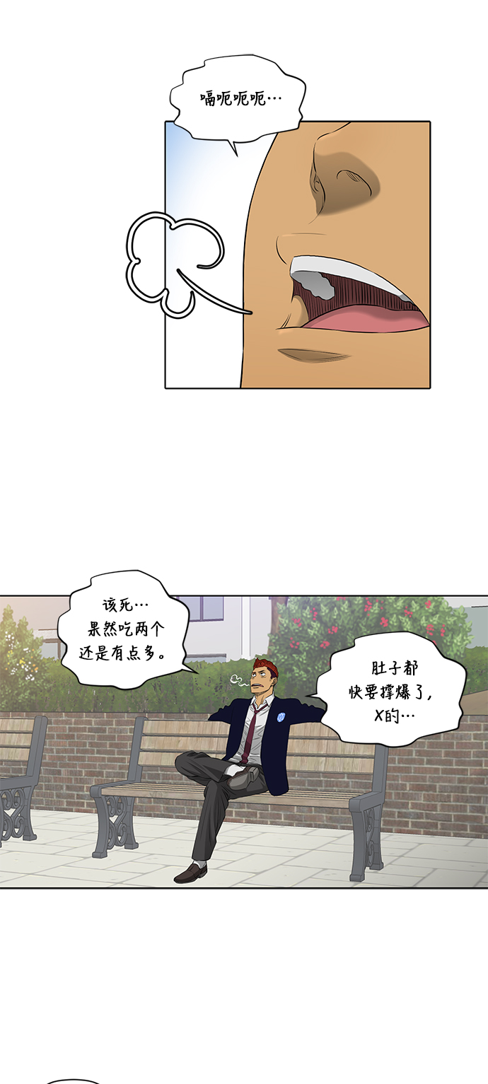 第39话10