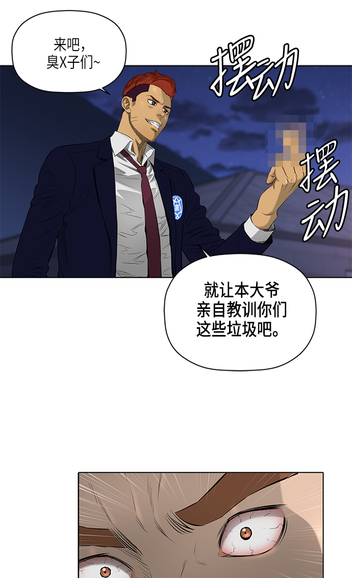 [第2季] 第4话21