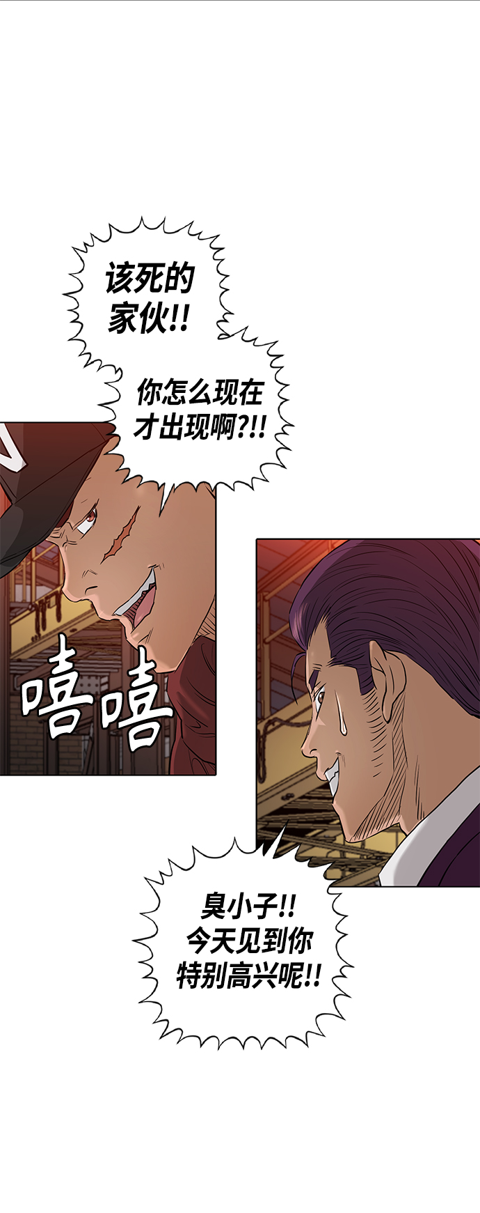 [第2季] 第83话47
