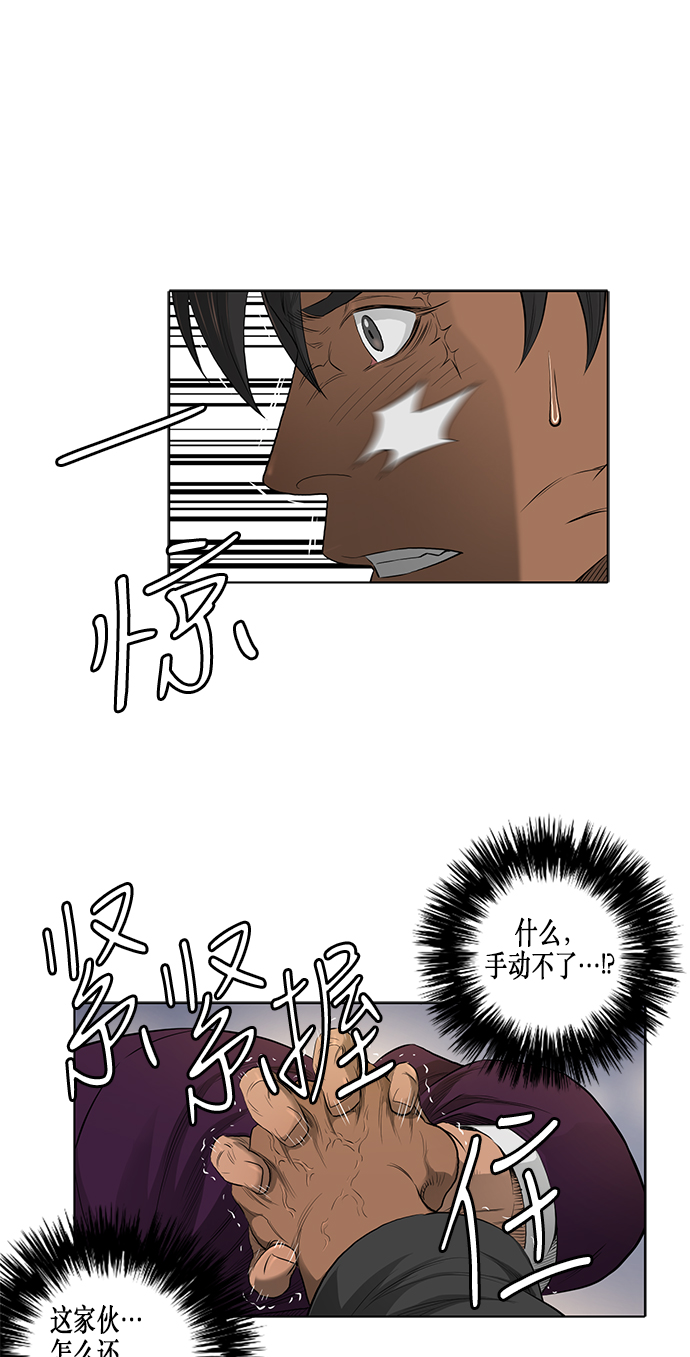 第38话16