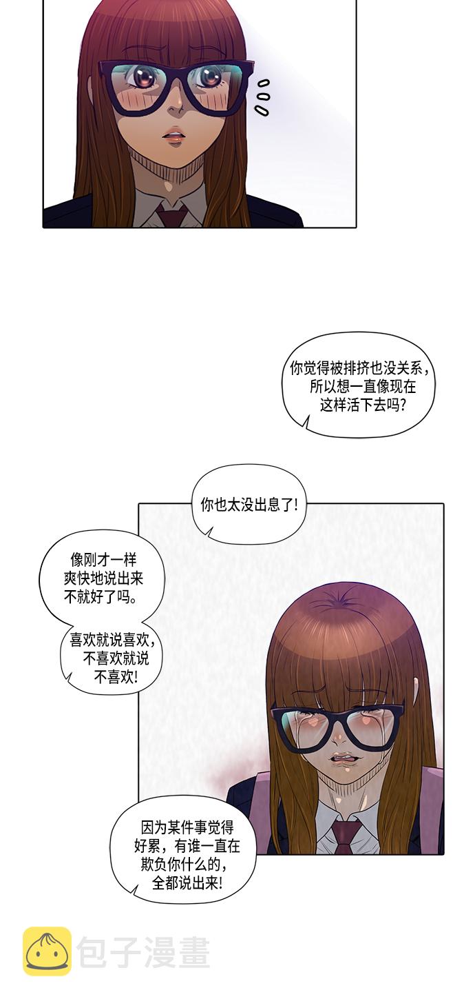 第13话12