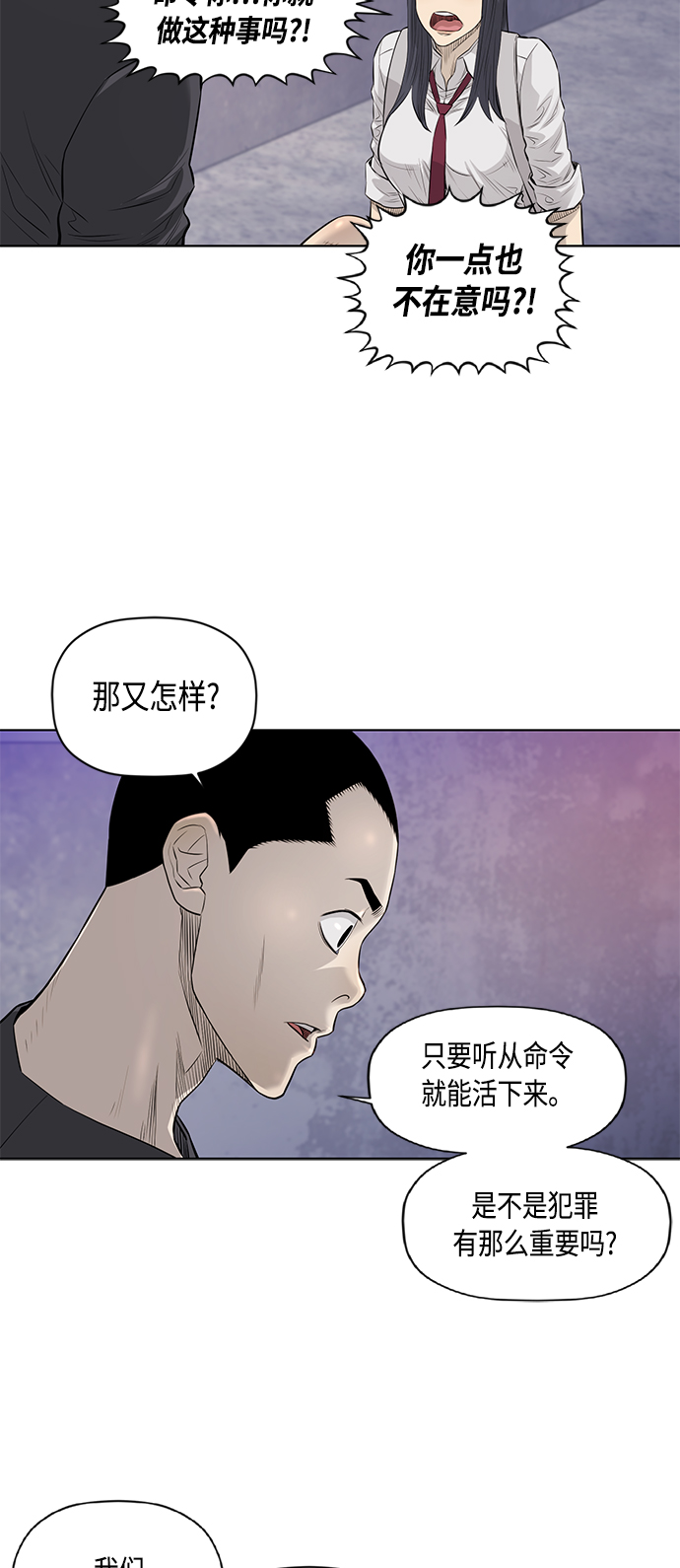 [第2季] 第41话22