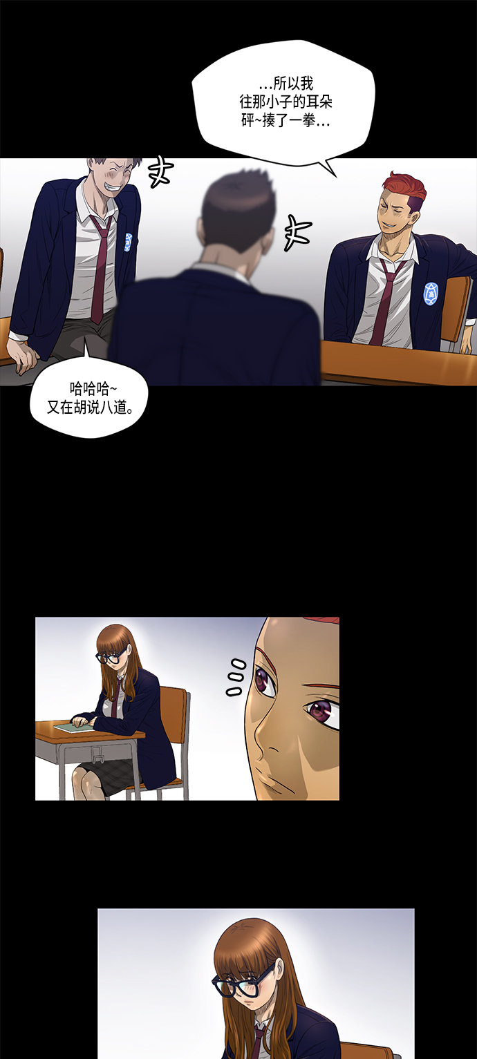 第6话24