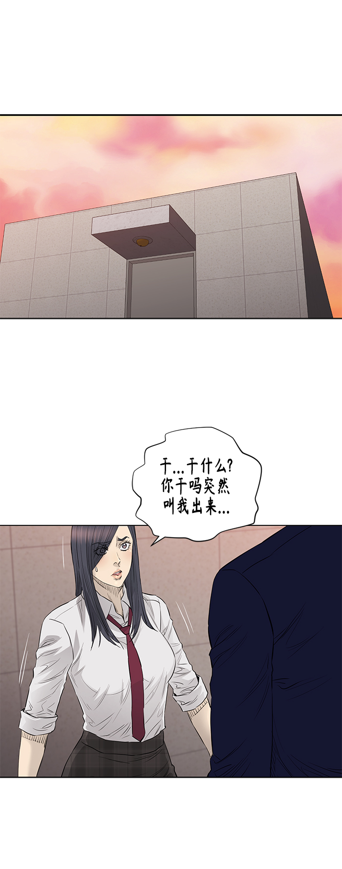 [第2季] 第52话19